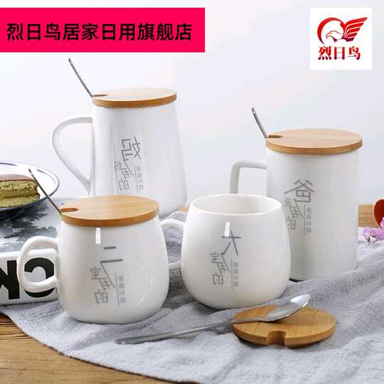 亲子杯带盖容量 亲子杯带盖品牌 亲子杯带盖工厂 食谱 淘宝海外