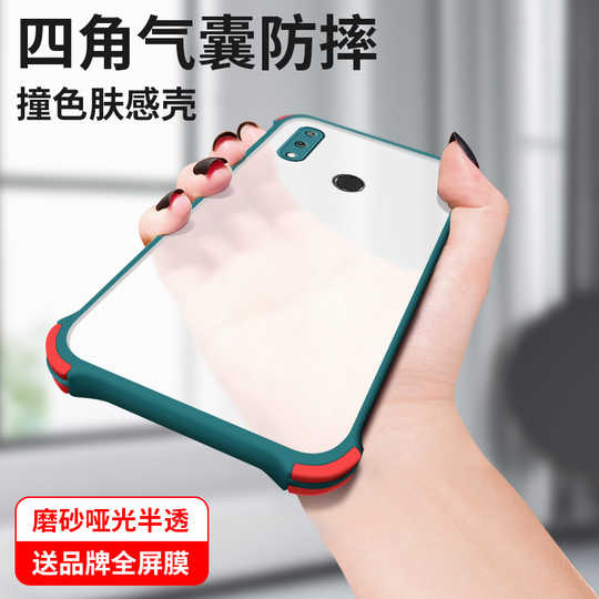 21 Huawei钢化膜磨砂人气热卖榜推荐 淘宝海外