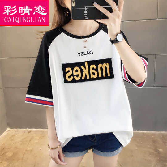 女中学生夏服装搭配 女中学生夏服装穿搭 女中学生夏服装品牌 图片 淘宝海外