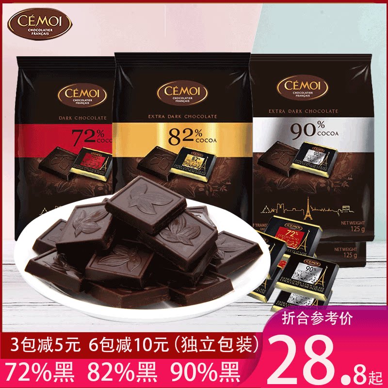 Cemoi价格 Cemoi哪里买 Cemoi价钱 推荐 淘宝海外