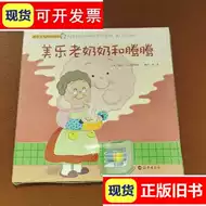 和美乐维修 和美乐价格 和美乐照片 下载 淘宝海外