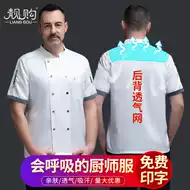 大厨网 新人首单优惠推荐 淘宝海外