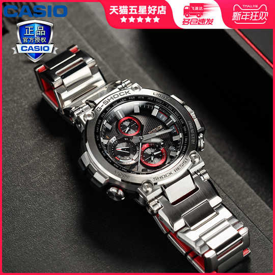 Mtg手表价格 Mtg手表怎么样 Mtg手表评价 专柜 淘宝海外