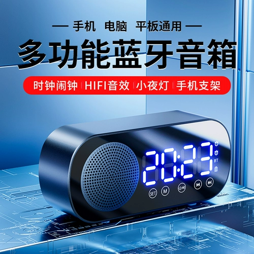 Студент будильников просыпается на специальные артефакты, сильные мальчики и девочки Wake Up, ученики старших классов, специальные новые умные черные технологии