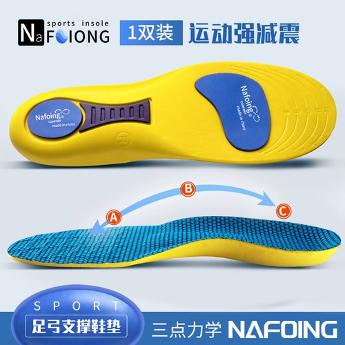 Фасинит стельки поддерживают приборы