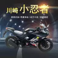 二手摩托车 新人首单优惠推荐 21年6月 淘宝海外