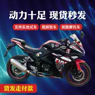 二手摩托车 新人首单优惠推荐 21年6月 淘宝海外