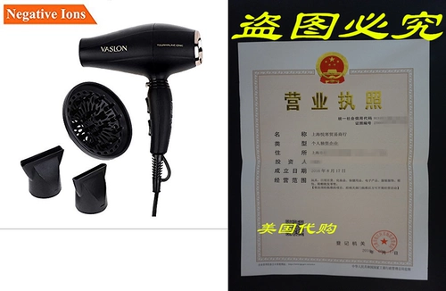 Васлонский салон класс профессиональный феном 1875 Вт переменного тока n мотор n