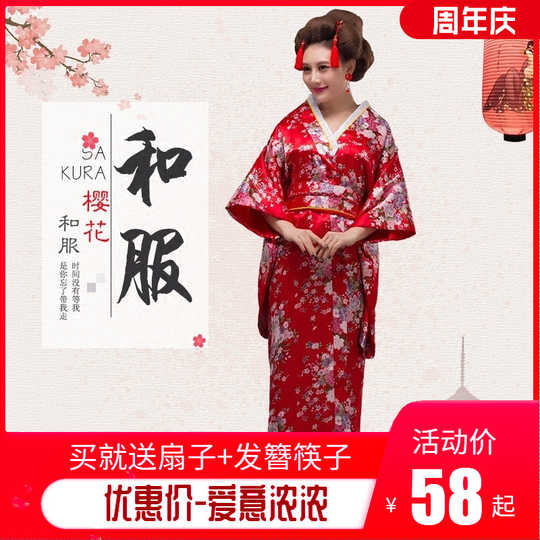 日本浴衣女教學 日本浴衣女品牌 日本浴衣女特色 服飾 淘寶海外