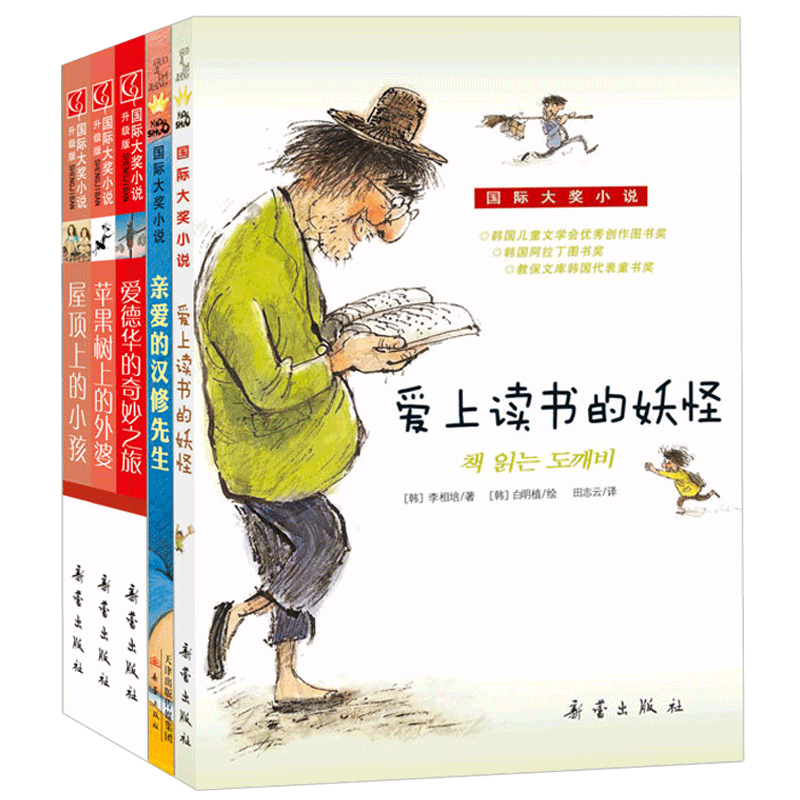 亲爱的汉修 新人首单优惠推荐 21年6月 淘宝海外