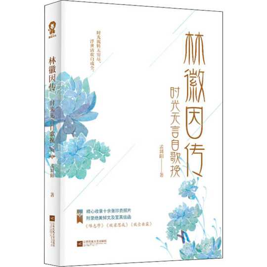 文学名言下载 文学名言大全 文学名言意思 推荐 淘宝海外