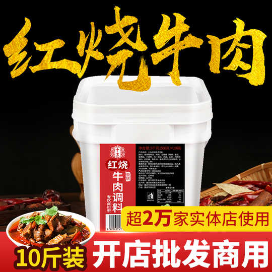 21 东坡肉包邮人气热卖榜推荐 淘宝海外