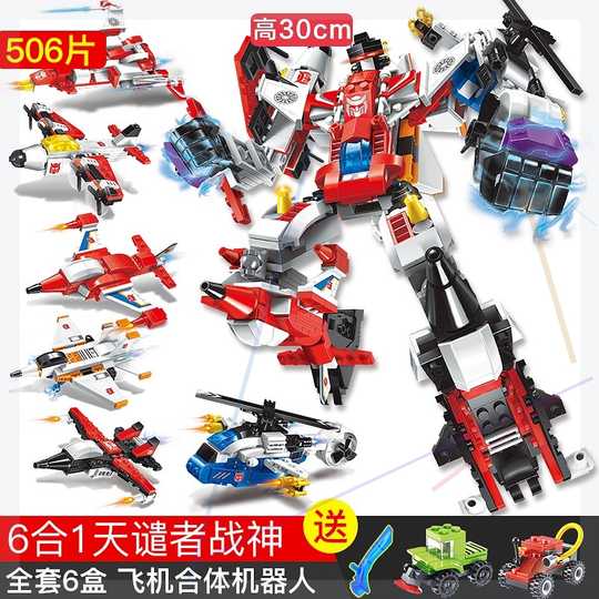 Lego板新品 Lego板价格 Lego板包邮 品牌 淘宝海外