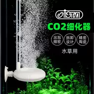 水草伊士达新品 水草伊士达价格 水草伊士达包邮 品牌 淘宝海外