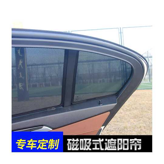 21 Cx5遮阳帘人气热卖榜推荐 淘宝海外