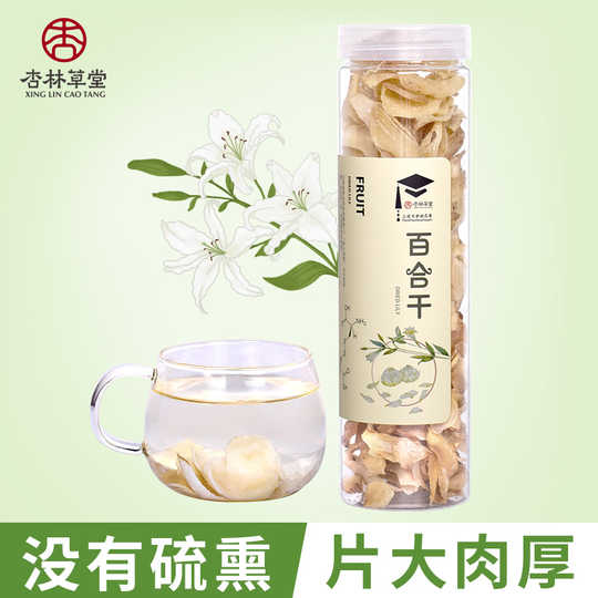 百合花花茶 新人首单优惠推荐 21年3月 淘宝海外