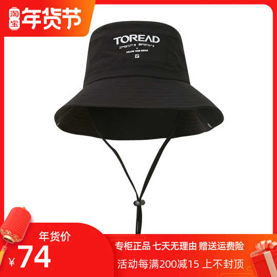 21 折叠帽子女防晒旅行帽人气热卖榜推荐 淘宝海外