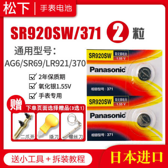 casio edifice 5451 efr 543