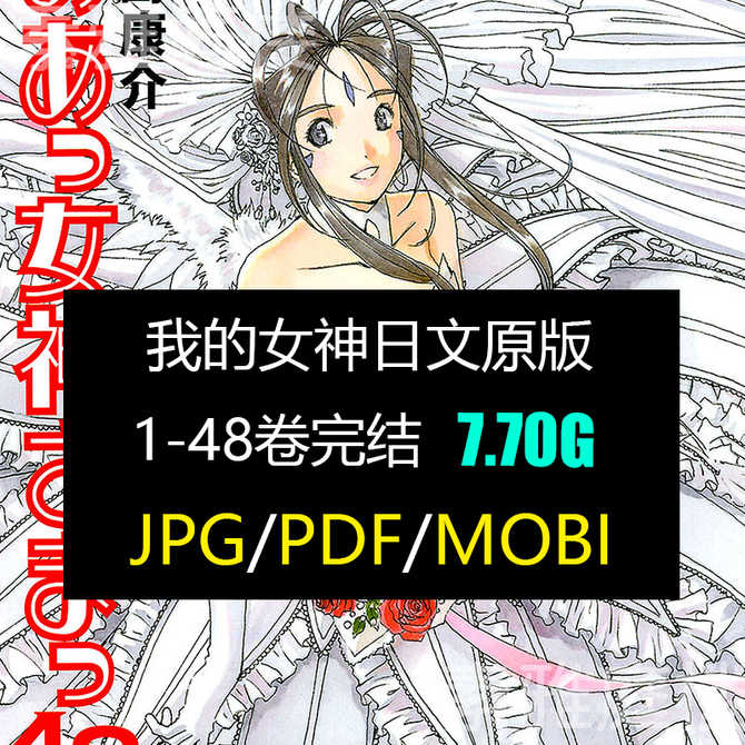 电子漫画 新人首单优惠推荐 21年3月 淘宝海外
