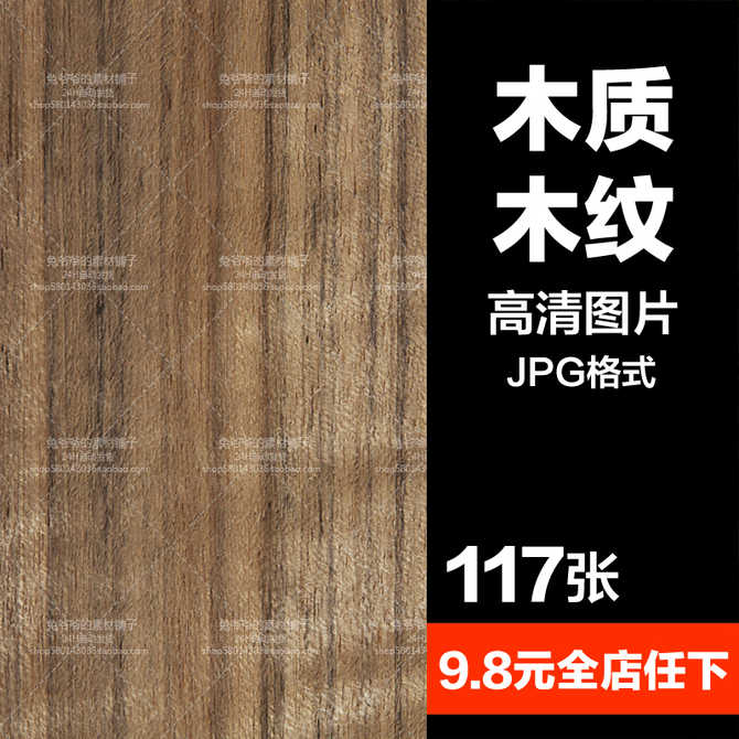 合成背景素材jpg 新人首单优惠推荐 21年3月 淘宝海外