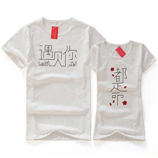 創意班服文字 新人首單優惠推薦 淘寶海外