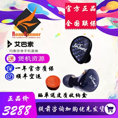 定制耳返 新人首单优惠推荐 21年6月 淘宝海外