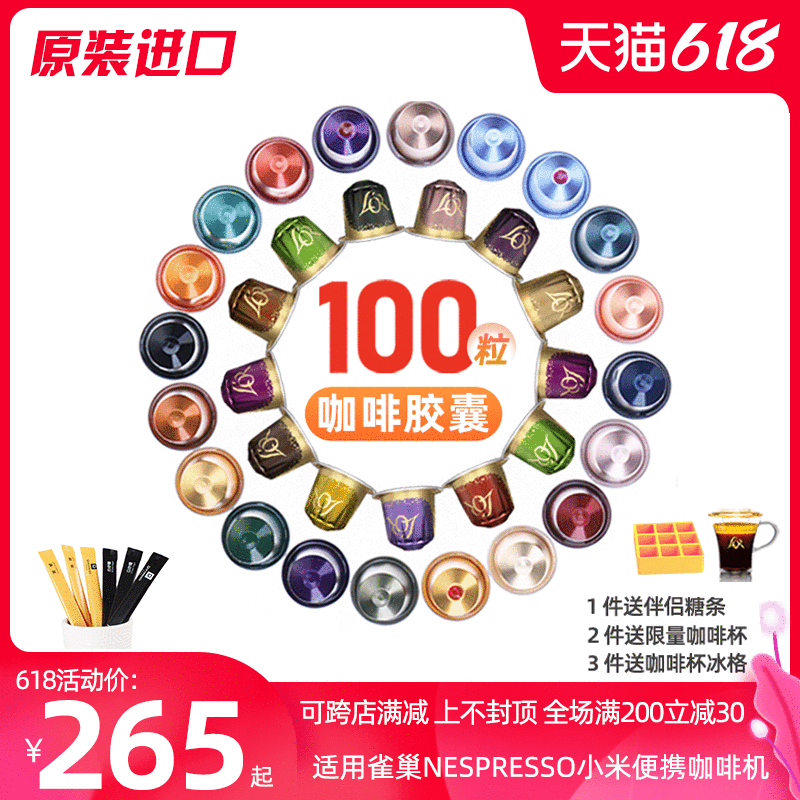 Lor胶囊咖啡机 新人首单优惠推荐 21年6月 淘宝海外 Lor胶囊咖啡机 新人首单优惠推荐 21年6月 淘宝海外