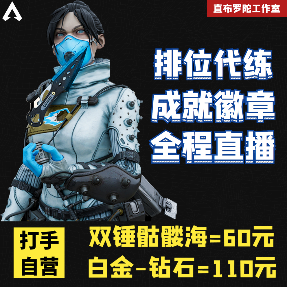 徽骷髅徽章章 新人首单优惠推荐 21年6月 淘宝海外