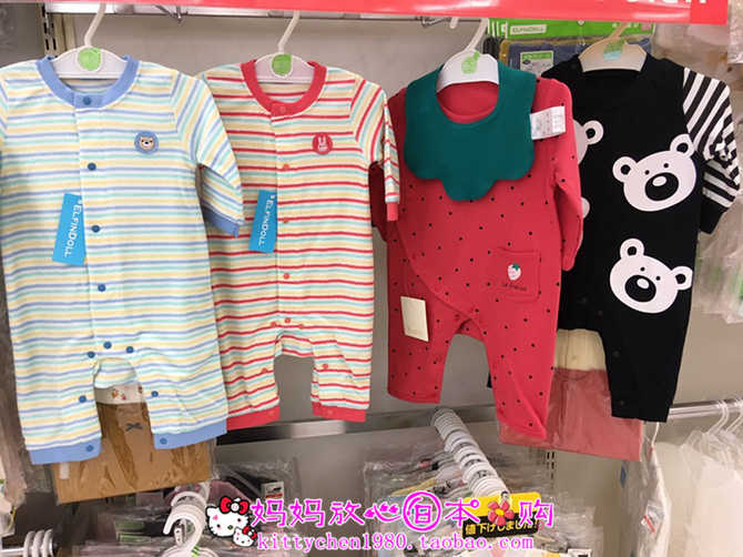 日本西松屋套装 新人首单优惠推荐 21年4月 淘宝海外