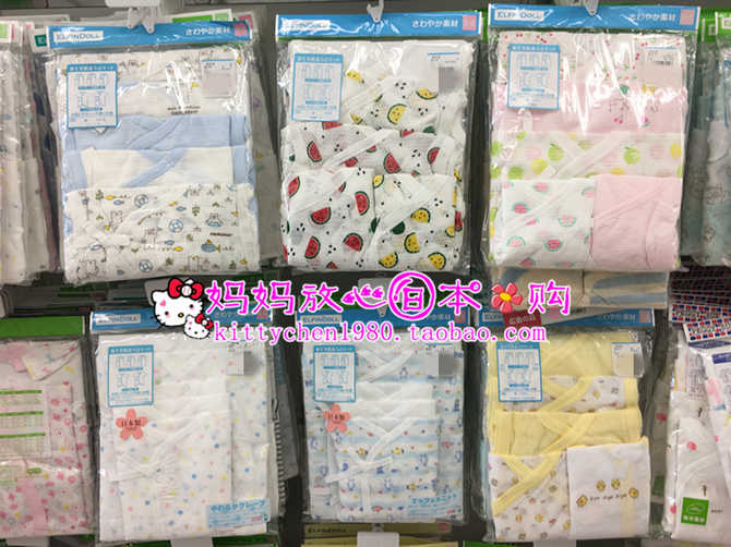 西松屋新生儿夏 新人首单优惠推荐 21年4月 淘宝海外