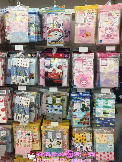 西松屋内裤 新人首单优惠推荐 21年4月 淘宝海外