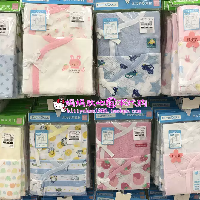 西松屋童装夏季 新人首单优惠推荐 21年3月 淘宝海外