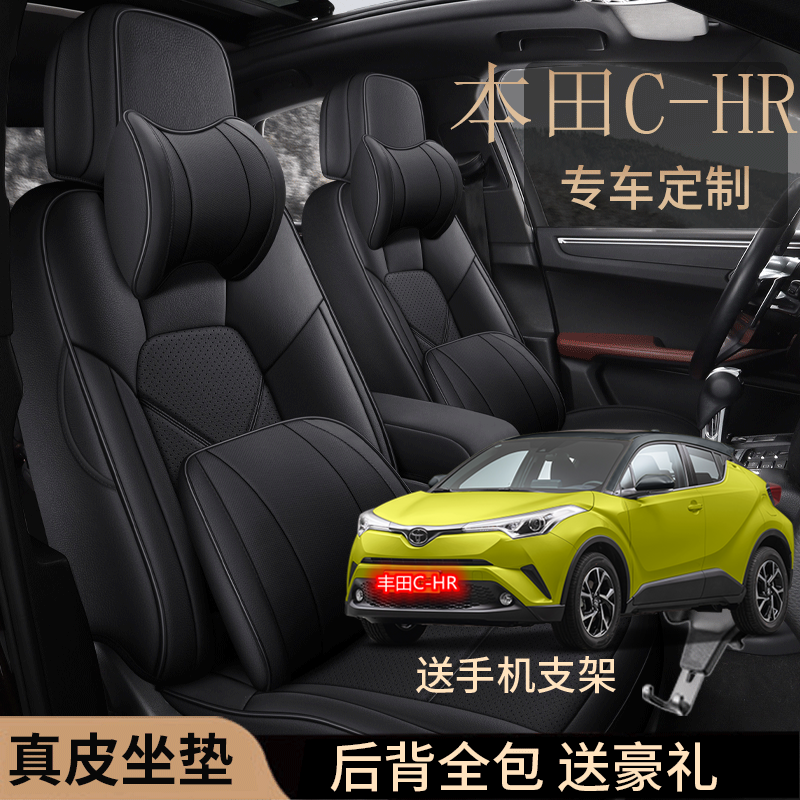 Chr 新人首单优惠推荐 21年6月 淘宝海外