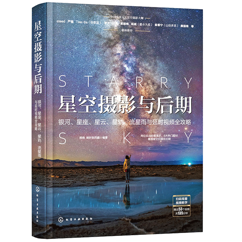 银河星座图 新人首单优惠推荐 21年6月 淘宝海外