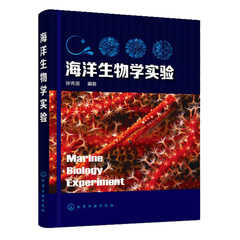 脊椎动物分类 新人首单立减十元 21年9月 淘宝海外