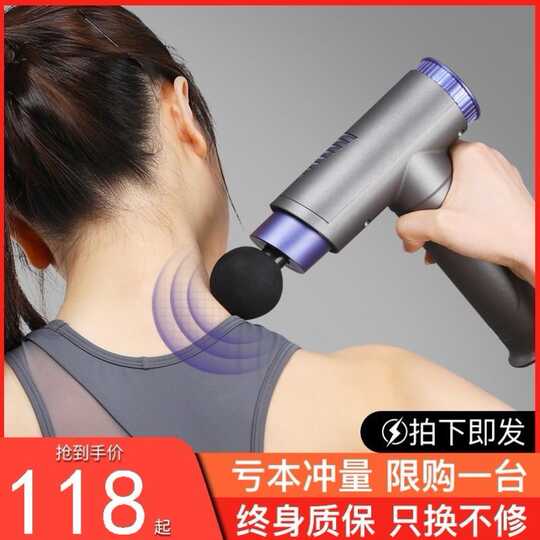 筋肉双十一性价比高品牌选购推荐 淘宝海外