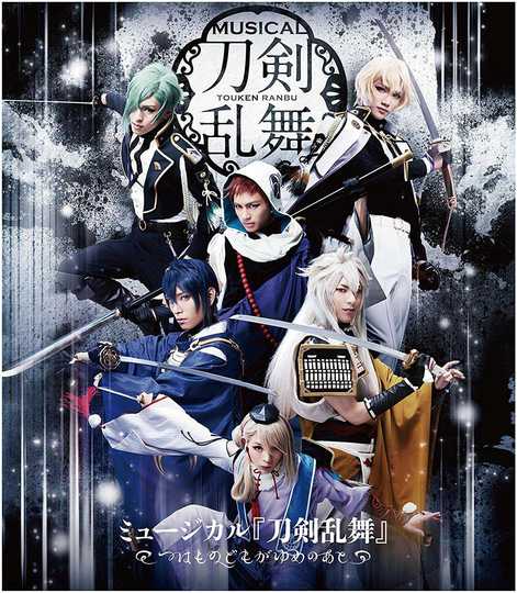 21 刀剑乱舞舞台人气热卖榜推荐 淘宝海外