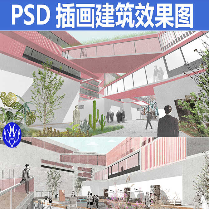 手绘植物素材 新人首单优惠推荐 21年3月 淘宝海外