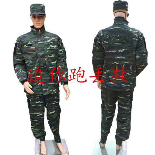 虎斑冬季迷彩服品牌 虎斑冬季迷彩服搭配 虎斑冬季迷彩服意思 购买 淘宝海外 虎斑冬季迷彩服品牌 虎斑冬季迷彩服搭配 虎斑冬季迷彩服意思 购买 淘宝海外