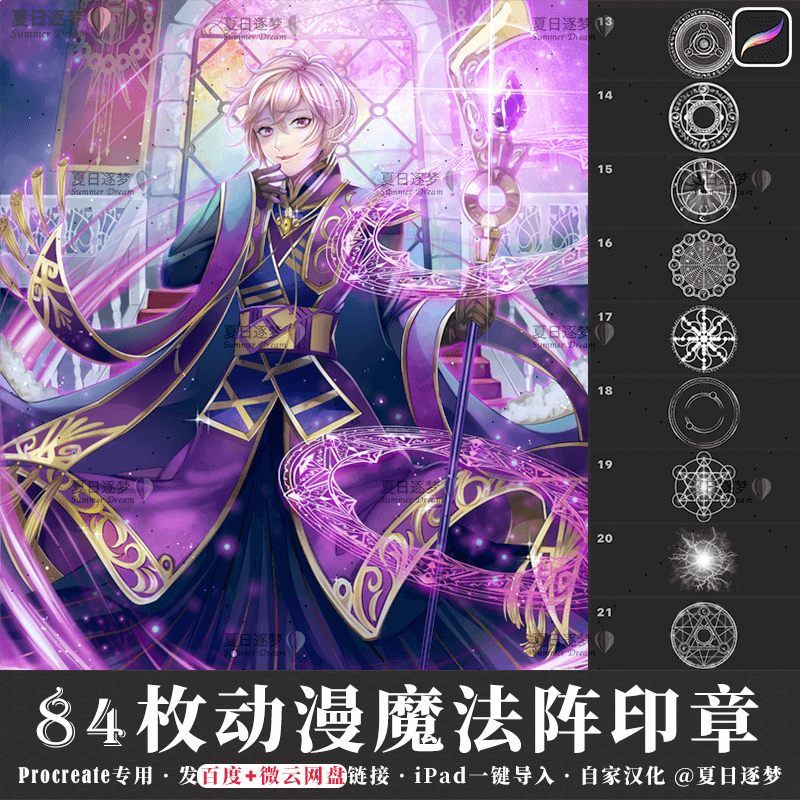 六芒星阵 新人首单立减十元 21年7月 淘宝海外 六芒星阵 新人首单立减十元 21年7月 淘宝海外