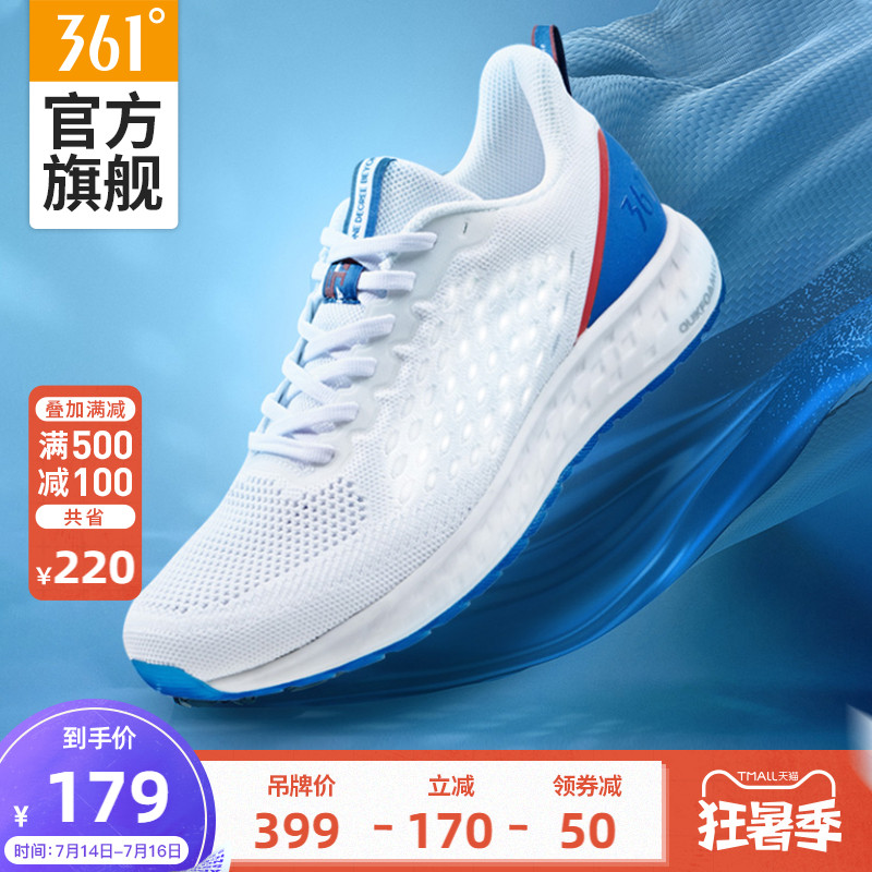 Fengyi 361 sports shoes mens shoes summer breathable Q elastic running shoes mesh shoes 361 degree shock absorption running shoes mens shoes