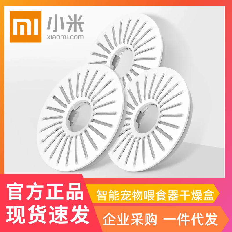 顽喂食器 新人首单优惠推荐 21年6月 淘宝海外