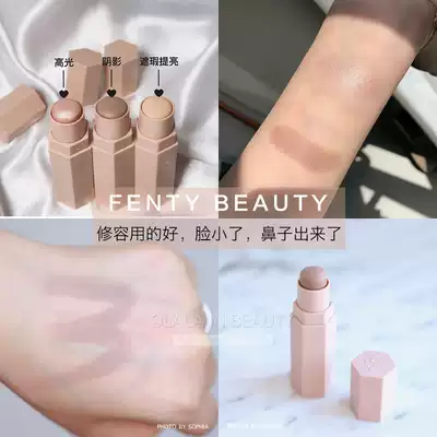 Fentybeauty修容棒 新人首单优惠推荐 21年6月 淘宝海外 Fentybeauty修容棒 新人首单优惠推荐 21年6月 淘宝海外