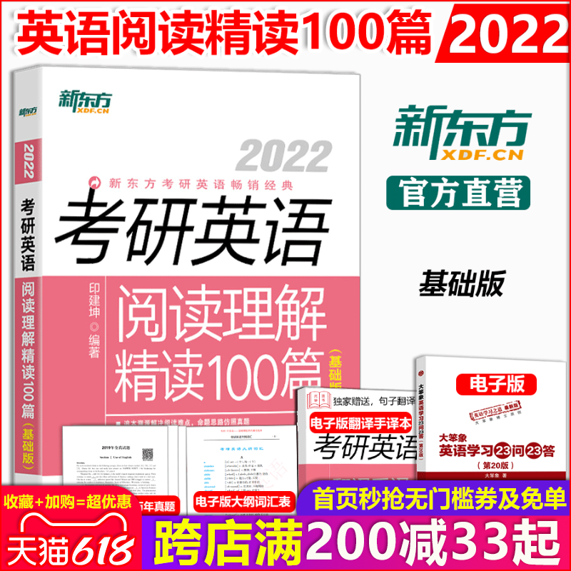 虹恋 新人首单优惠推荐 21年6月 淘宝海外