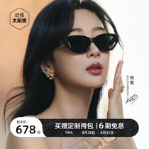 (Same style as Yang Zi) Tyrannosaurus small frame sunglasses womens personalized polarized glasses mens sunglasses anti-UV BL3123