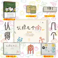 国汉字 新人首单优惠推荐 21年6月 淘宝海外 国汉字 新人首单优惠推荐 21年6月 淘宝海外