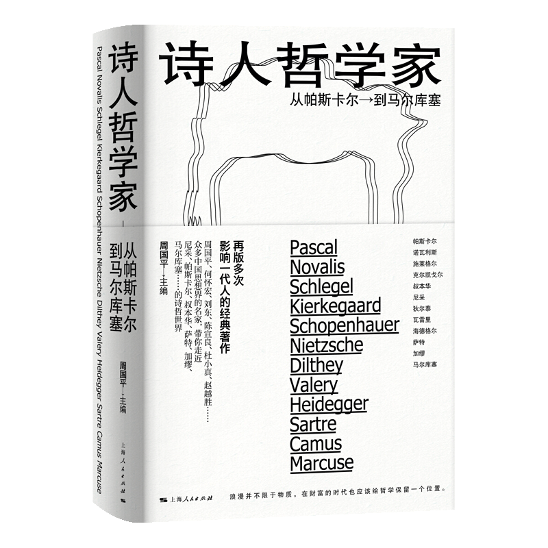 文字优美的书籍下载 文字优美的书籍大全 文字优美的书籍意思 推荐 淘宝海外