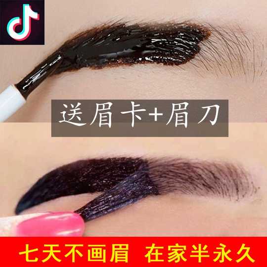 21 染眉膏男人气热卖榜推荐 淘宝海外