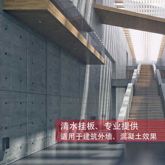 水泥外牆掛板價格 水泥外牆掛板缺點 水泥外牆掛板裝潢 價錢 淘寶海外