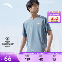 安踏速干T丨短袖T恤男2023夏季运动体恤宽松篮球训练服健身上衣男
